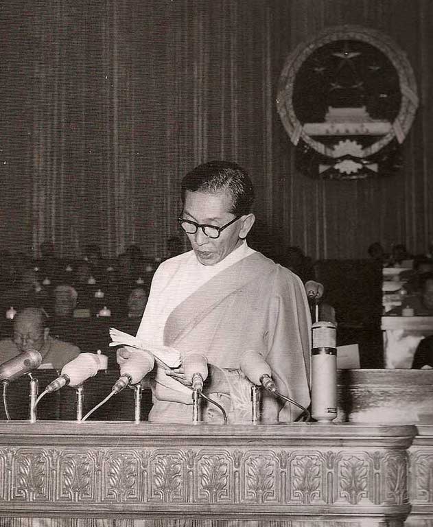 Ngapo Ngawang Jigme