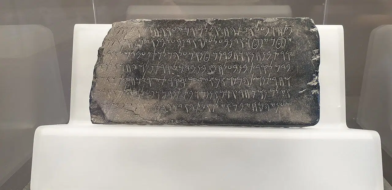 lengua neopúnica Cartago San Agustín inscripcción Museo de Cartago 